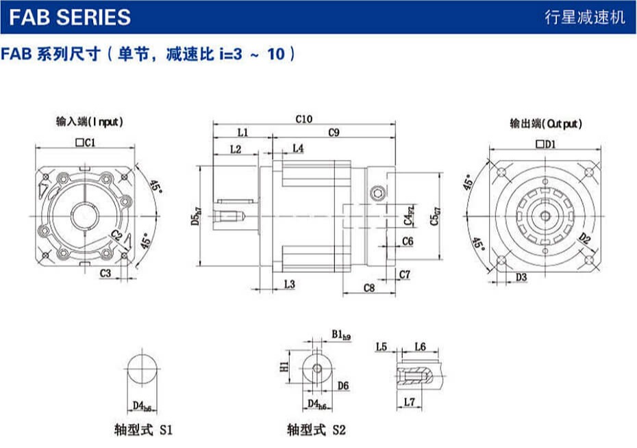 FAB系列精密行星減速機尺寸圖