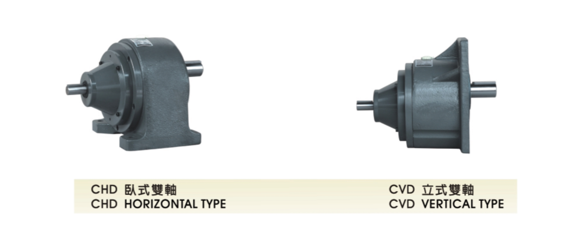 CVD立式三相雙出軸齒輪馬達