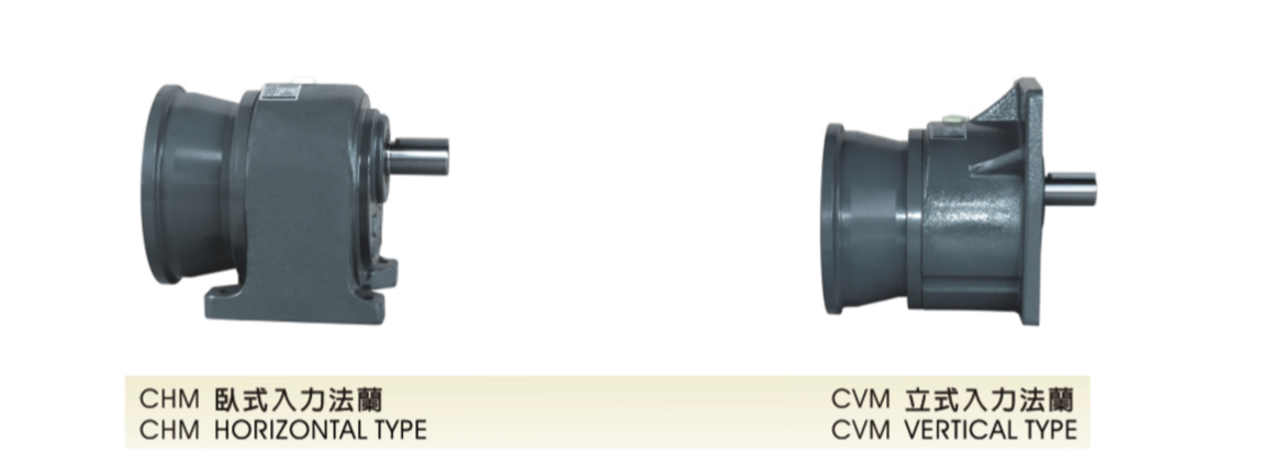 CVM立式三相入力法蘭齒輪馬達(dá)